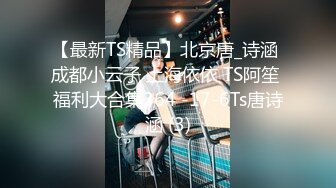 情趣酒店偷怕四眼仔和漂亮女同事啪啪骚货的叫床呻吟很大