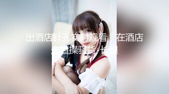 【超顶❤️鬼父乱伦】女儿婷宝✿ 女儿好闺蜜帮忙拍摄 乱伦实记 鲜嫩白虎小穴紧吸龟头太窒息了 爽到白浆泛滥 超上头