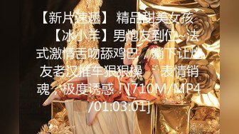 〖JVID高端剧情〗神级女神妝妝降临 超色情浴室 美尻美乳露出 白丝高跟 极致诱惑高清1080P版