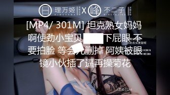 [MP4/ 885M] 超颜值极品 颜值巅峰唯美女神狐不妖穿上性感情趣内衣 主动送上门给已婚高管操