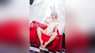 《百度云泄密》美女同事和男友啪啪视频被曝光