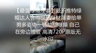 [MP4/427M]8/26最新 与干儿子造爱简直太骚了能把男人吸干无套内射VIP1196