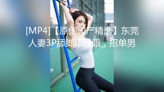 蜜桃传媒PME099叔姪3P操翻女人兼破处