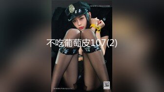 《魔手外購☀CP精品》地鐵女廁全景偸拍絡繹不絕的年輕小姐姐方便☀美女多亮點多，妹子換奶罩一對大奶又圓又挺手感絕對一流 (3)