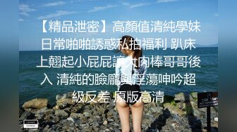 淮阳小骚妹，大眼萌妹纸