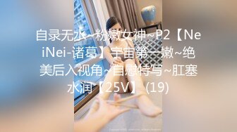 《少妇控必备》一夜爆火，推特顶逼王！极品身材，白领美少妇【6金】SVIP长时劲曲顶胯，紫薇，抖臀裸舞