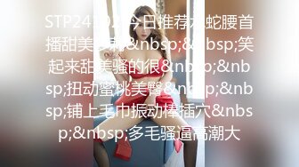 性感御姐外围女 高级脸黑丝女仆高跟鞋