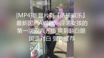 淫欲反差美少女清纯小仙女水星记啪啪全程lo鞋 小萝莉蜜桃臀轻轻一草就像被捅穿了一样 又夹又软的呻吟让人上头