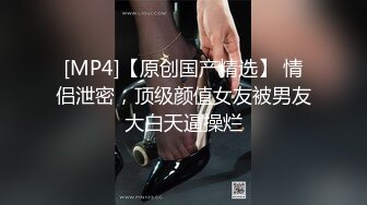 [MP4/ 831M]&nbsp;&nbsp;发情少女激情大秀，颜值不错被纹身小哥拽着胳膊后入爆草抽插，浪叫呻吟表情好骚，直接内射完玩着骚奶头自慰