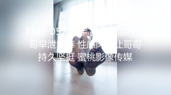 眼镜白虎妹，白色睡衣露脸口交怼嘴口爆