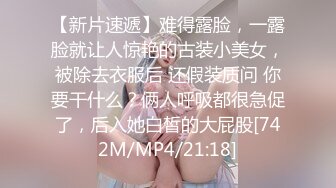 [MP4]超清纯完美小姐姐美乳翘臀自慰诱惑&nbsp;&nbsp;露奶开档黑丝扭动小腰&nbsp;&nbsp;口活振动棒抽插大量喷水&nbsp;&nbsp;翘起极品肥臀掰穴扭动