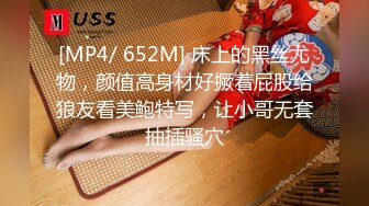 DASS-391 叫雞來的竟是黑絲女上司威脅強插爽上癮成炮友還...(AI破壞版)