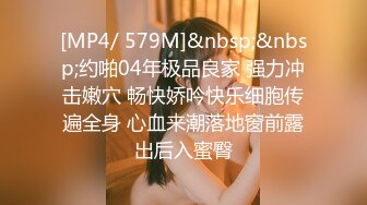 [MP4]窈窕身材170cm大长腿车模女神▌淑怡▌平面模特的沦陷 上 大屌后入爆肏网丝女神 内射小穴