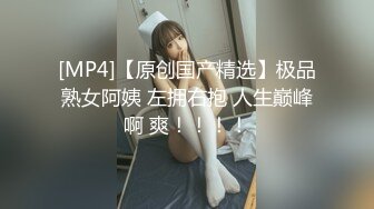 【乘务员妹妹】G奶学妹天然美乳~黑牛狂震~强震骚逼~爽到出白浆【87V】 (57)