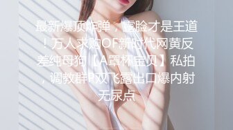 91制片厂 91CM-231《街头猎艳-清纯骚女》白皙女神 宇佐爱花