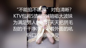 [MP4/ 2.05G] 气质甜美又很骚美女！酒店操逼！浴室洗澡抬腿后入，穿上女仆装