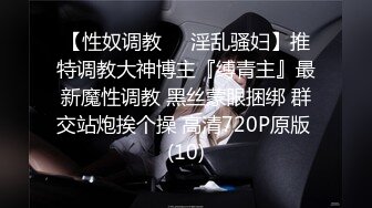 教师队伍小少妇，她吃鸡吧 我舔b 这个角度见过没