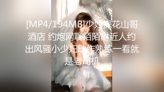 少妇在窗口后入呻吟