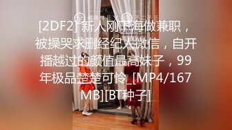 [MP4]长相甜美妹子激情啪啪，穿着高跟鞋翘屁股后入大力猛操