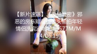 调教大神 七爷 约炮调教各种少妇学生妹 付费电报群完整版合集【252v】   (40)