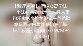 JVID 巨乳性教育老师开腿讲解生小孩和学生操作擦枪走火 妈妈回家差点抓包-费爵娜