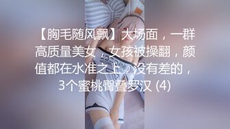 【国模4K私拍精品】25岁新疆美女【毛欢】重金酒店相约情趣裸拍，大尺度啥都能玩