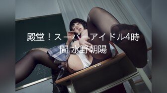 STP24999 【超极品??女神】绝美翘乳梦幻女神『辛尤里』剧情新作《极品性爱护理》后入操爆乳女神 迷离眼神