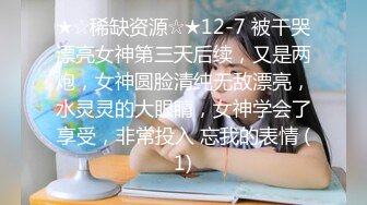 【新片速遞】&nbsp;&nbsp; ♒㍿▓✌盗摄队潜入中国高校全集老师与学生各种大屁股鲜嫩B❤️尽收眼底【最终季】（下）【447MB/MP4/20:16】