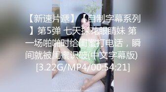 星空無限傳媒 XKVP047 黑絲女秘書 慘遭無良老板強行插入 舒舒