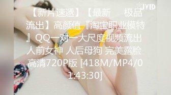 STP34452 纯欲女神归来 buluuuuuu首场大秀解锁新装备】小穴菊花双洞齐插，太美、必须撸一把献给小狗