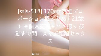 人妻斬り C0930 ki221001 おしっこ特集 20歳