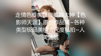 【新片速遞】✨【Stripchat】“操我小屄屄哥哥”反差骚逼女主播「Zhangzhiyan」全身抹油双跳蛋自慰【自压水印】[1.44G/MP4/1:40:28]