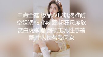 [MP4/ 953M] 良家小少妇玩得也很嗨，全程露脸让大哥草给狼友看，互动撩骚听指挥