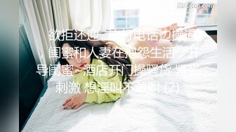 【新速片遞】&nbsp;&nbsp; 发情的女主播露脸酒店约炮男粉，温柔的舔弄大鸡巴，让大哥按着头草嘴深喉，激情上位抽插，浪叫呻吟不止好骚[649MB/MP4/35:31]