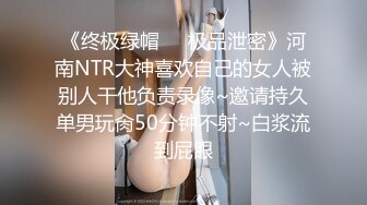 [2DF2] 清纯漂亮高颜值混血亚裔美女与rock大屌男友阳台上啪啪啪白带还挺多的1080p原版 2 - soav(2055410-4835840)_evMerge[MP4/141MB][BT种子]