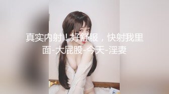 [MP4/1.2GB]麻豆傳媒 MDSR0005-1 少婦白潔 EP1 失身的新婚少婦 艾熙 姚彤彤