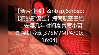 [MP4/550M]2/22最新 两对男女下午开房淫臀浪穴饥渴求肏肉棒狂怼爆射啪啪VIP1196