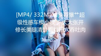 【新片速遞】2022.1.24，【水疗馆】，女技师给大哥体验全套莞式服务，胸推漫游毒龙从上舔到下，苗条翘乳身材一级棒[199MB/MP4/28:22]