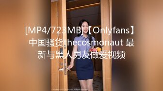 [MP4/890M]5/5最新 白虎女车来车往发骚阳具自慰下车按在后备箱一顿输出VIP1196