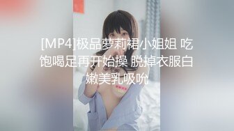 极致拘束调教小母狗