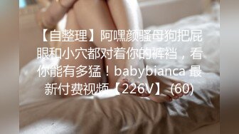 女网友4