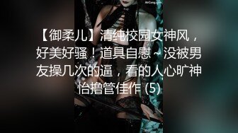 STP15172 我来自北京美女模特瑶瑶与意大利帅哥男友穿着性感黑丝情趣内衣客厅卫生间做爱