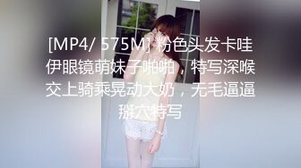 白皙的极品美乳混血妹子被胸毛大吊哥猛日后入各种抽插