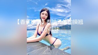 佛祖见了都要硬一硬！纯欲超清纯的19岁美少女萝莉，天然干净白嫩白虎，打两场炮，声音好嗲，筷子般的美腿，插入蝴蝶美逼