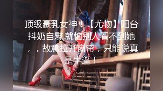 【超顶神尻蜜臀】极品劲爆酮体BJ女神《Baea》火影忍者 鸣人色诱术 肛塞炮机大黑牛 精油蜜穴白浆飞溅潮吹