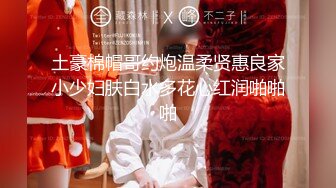 顶级反差尤物！推特极品巨乳女神【九儿温柔妹妹】定制私拍，停车场豪车内被金主爸爸激情调教，巨乳肥臀肥鲍天生炮架子