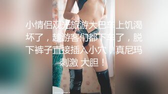 小县城上帝视角偷拍多位年轻美女的小嫩鲍有个极品小嫩妹