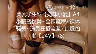 [原創錄制](sex)20240203_飞霓秘书