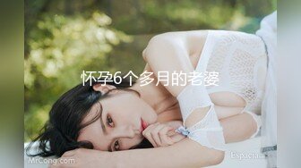 [MP4/ 2.92G]&nbsp;&nbsp;超清AI画质2K增强2022.5.11，隔壁老王呀，极品美人妻，前凸后翘，身材好骚气逼人