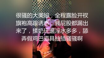 漂亮淫妻 让老公看着被单男操好性奋淫水控制不住喷了出来 被无套内射 摸着骚穴流出的精液 废鸡吧隔着内裤就一泻千里